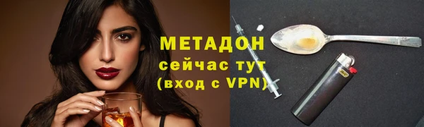 мефедрон VHQ Балабаново